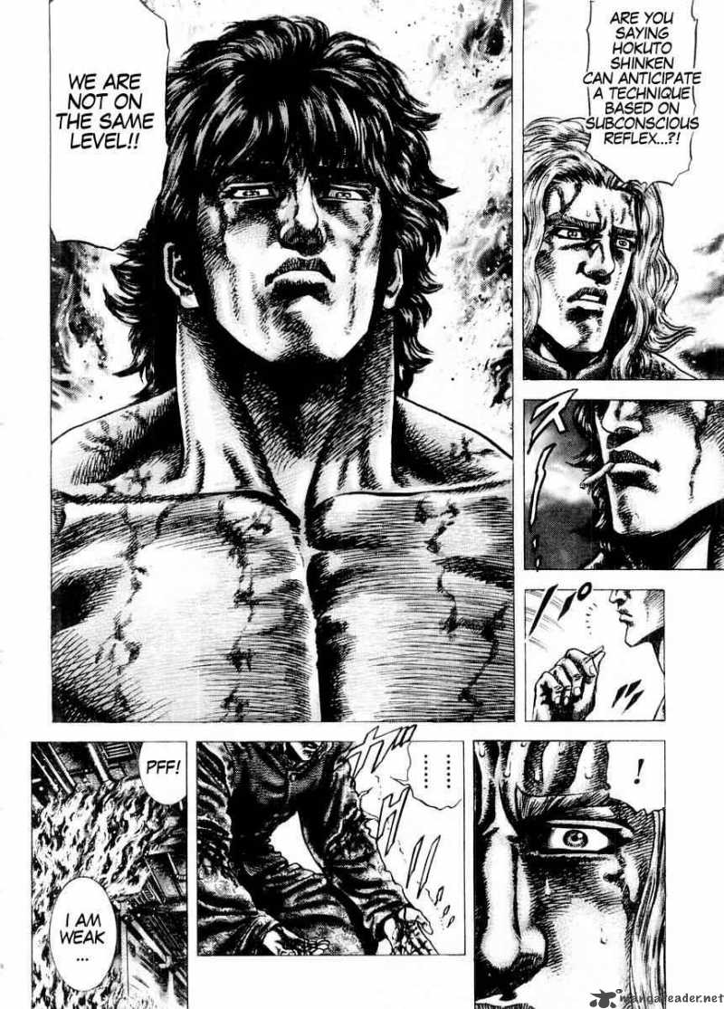 Fist Of The Blue Sky 77 9