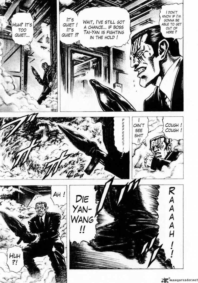 Fist Of The Blue Sky 78 11