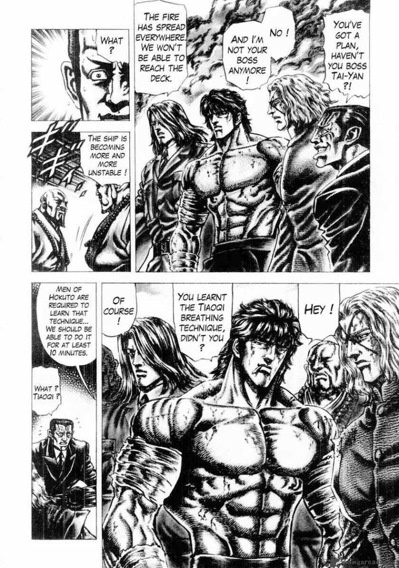 Fist Of The Blue Sky 78 14