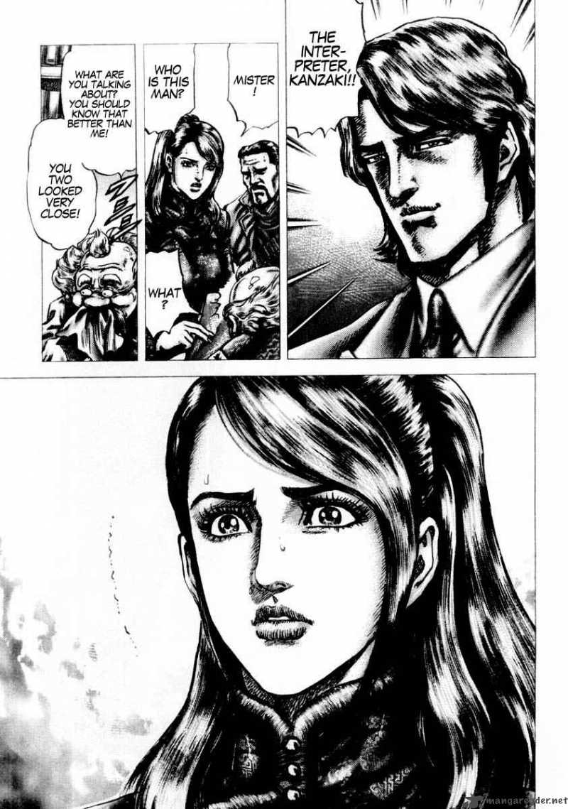 Fist Of The Blue Sky 79 17
