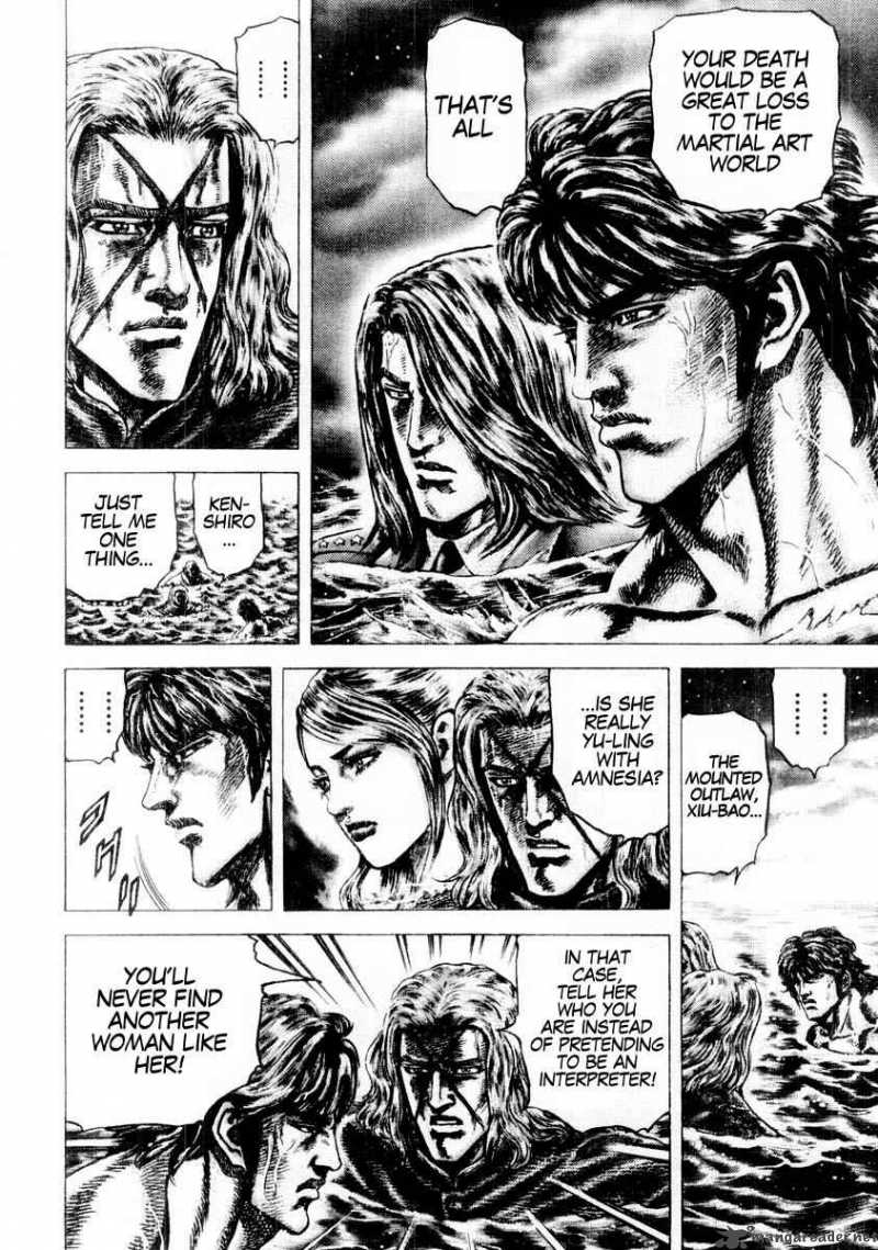 Fist Of The Blue Sky 79 4