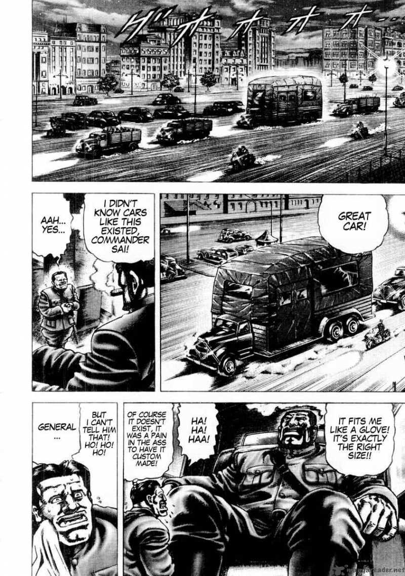 Fist Of The Blue Sky 79 6