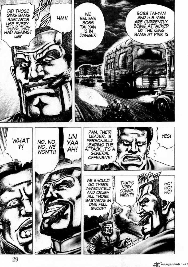 Fist Of The Blue Sky 79 7