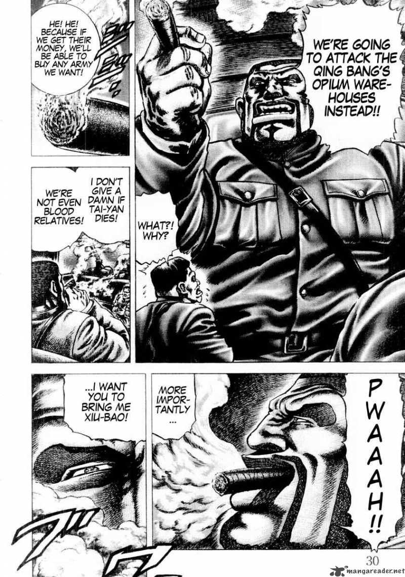Fist Of The Blue Sky 79 8