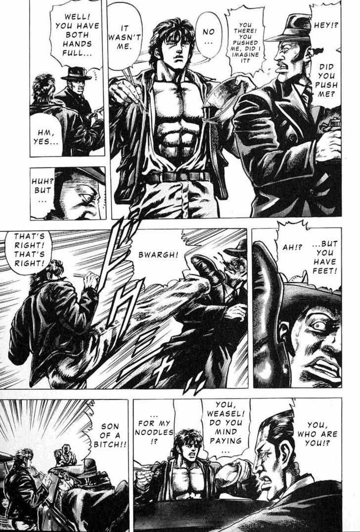 Fist Of The Blue Sky 8 14
