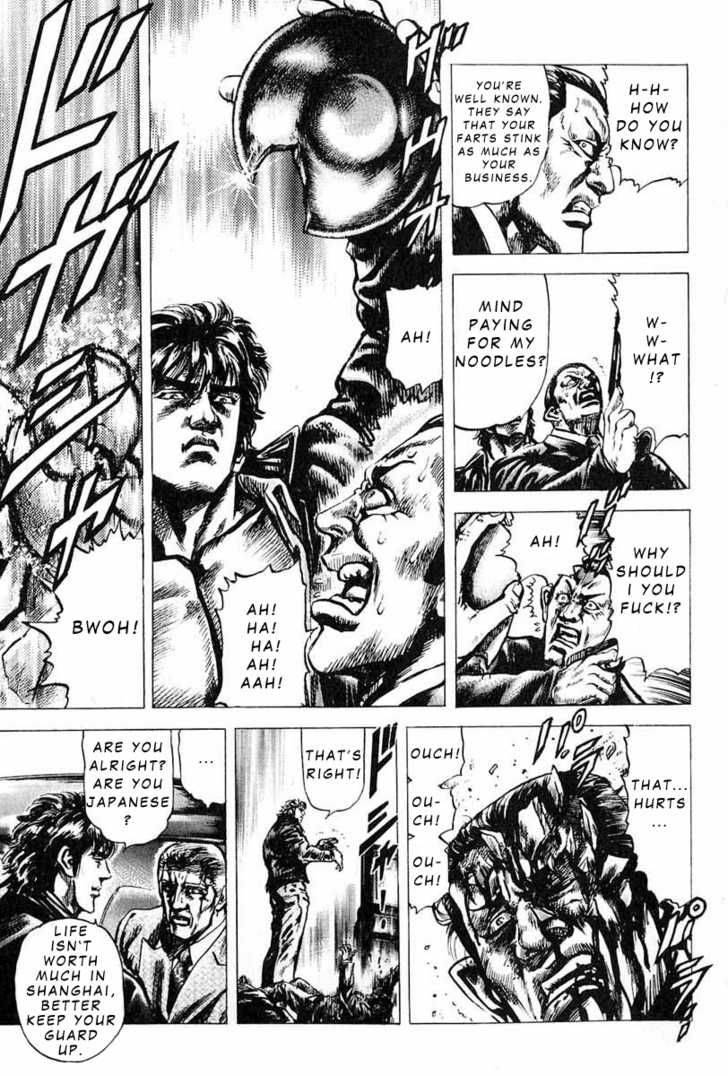 Fist Of The Blue Sky 8 16
