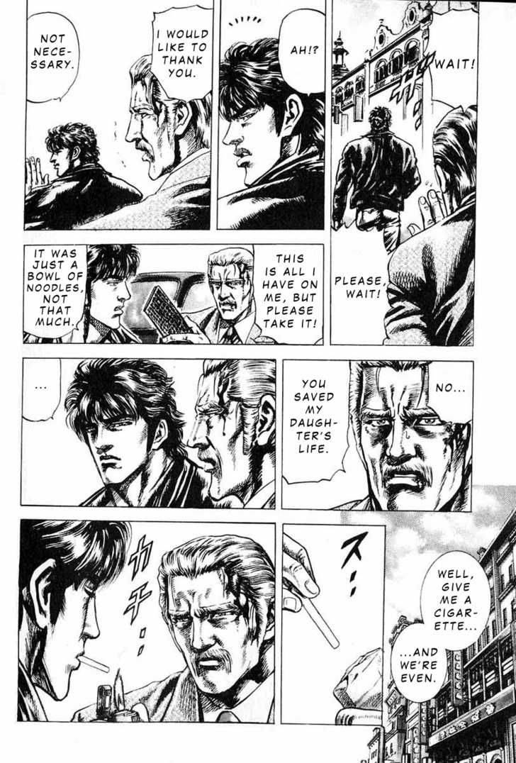 Fist Of The Blue Sky 8 17