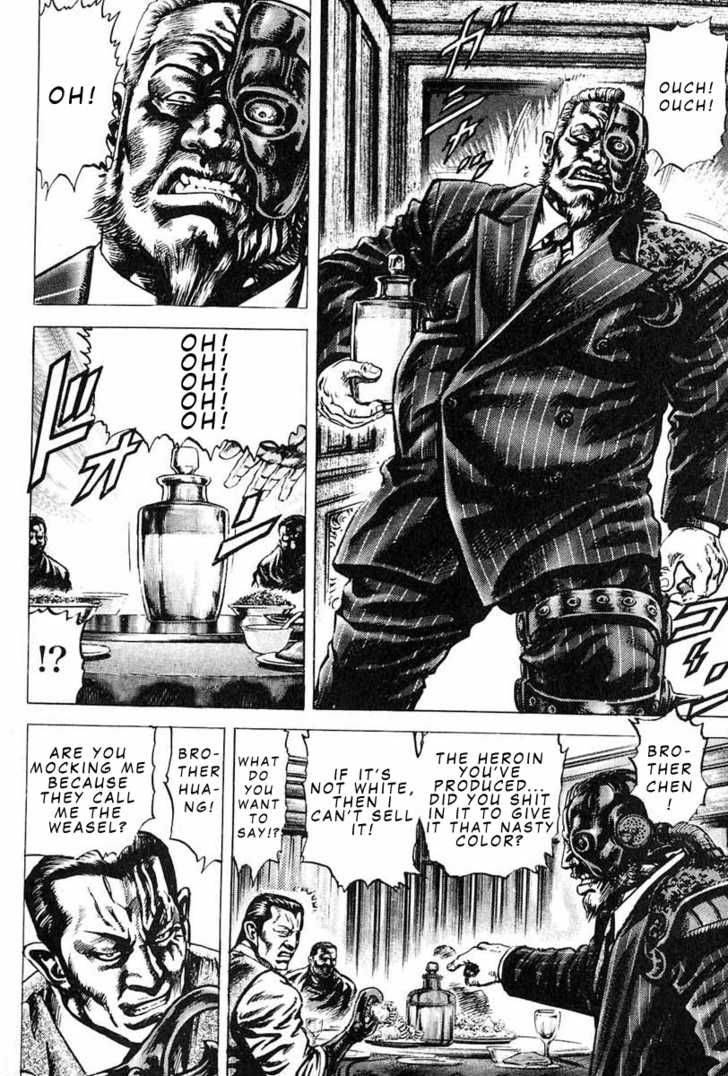 Fist Of The Blue Sky 8 5