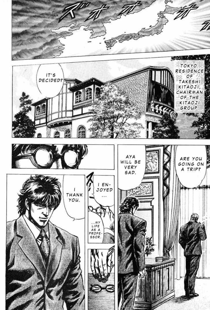 Fist Of The Blue Sky 8 7