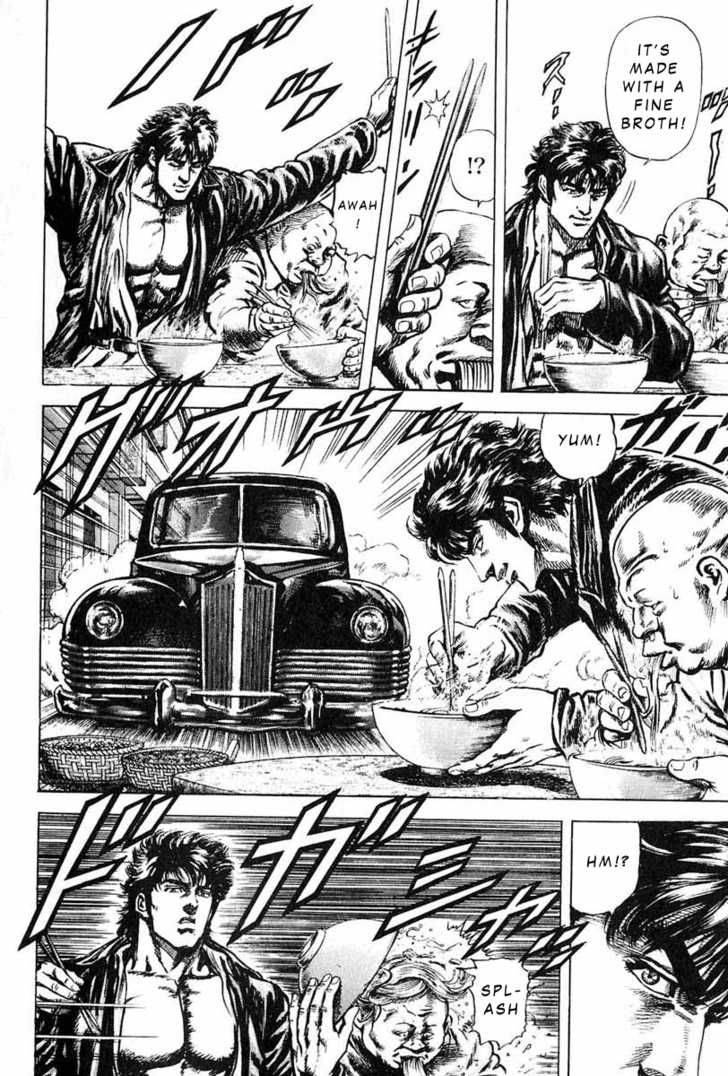 Fist Of The Blue Sky 8 9
