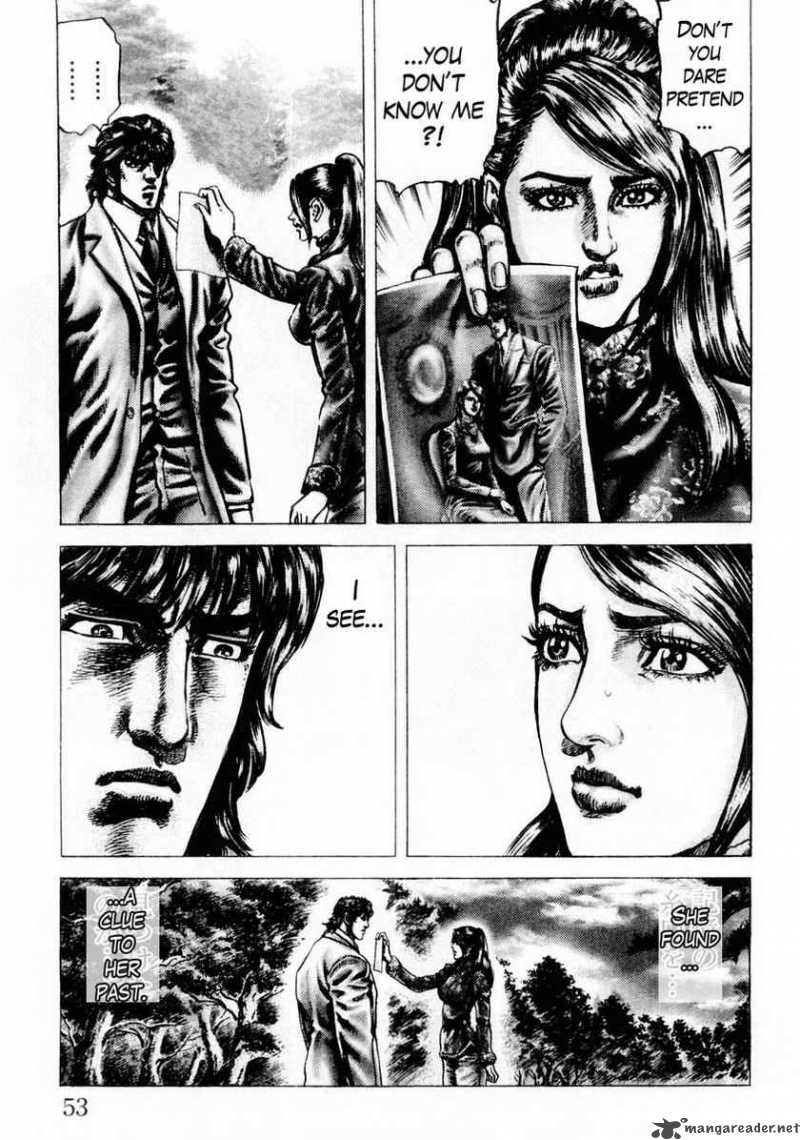 Fist Of The Blue Sky 80 14