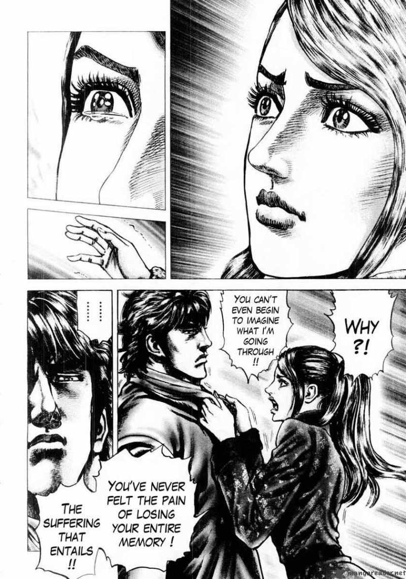 Fist Of The Blue Sky 80 17