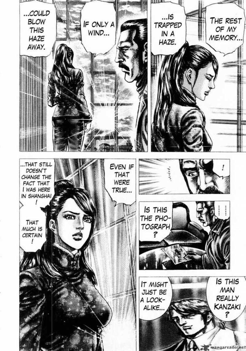 Fist Of The Blue Sky 80 5