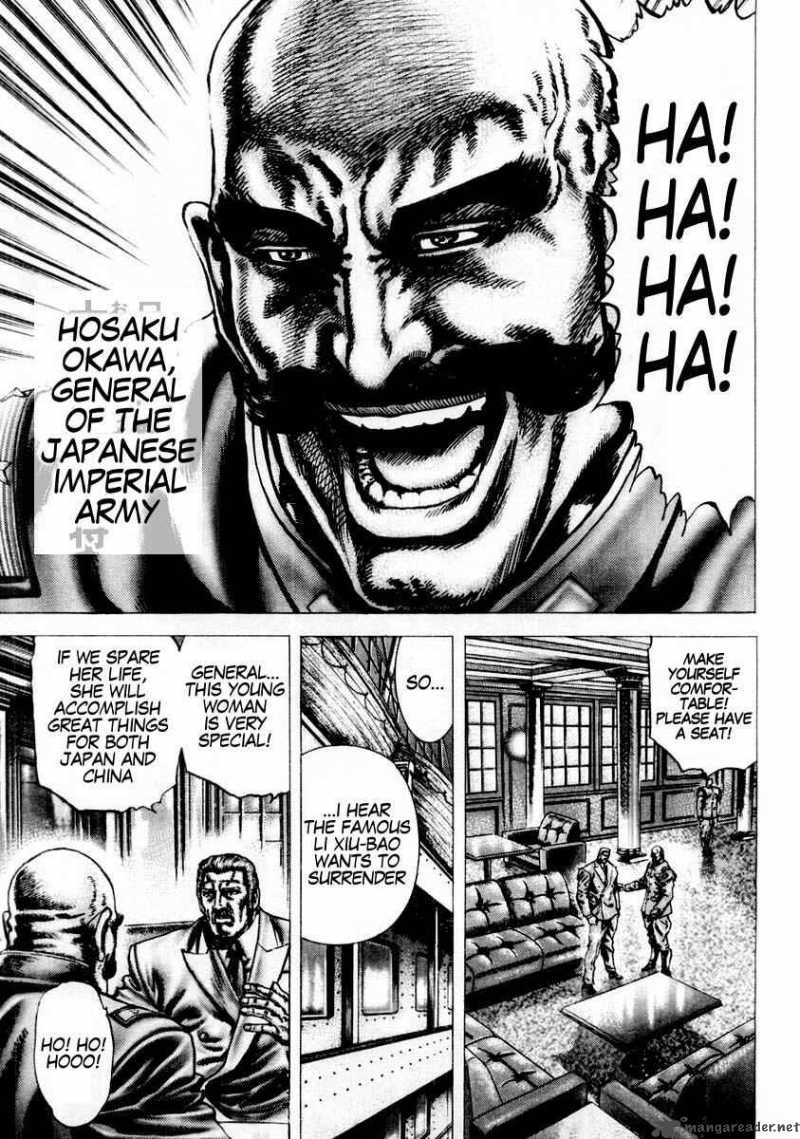 Fist Of The Blue Sky 81 10