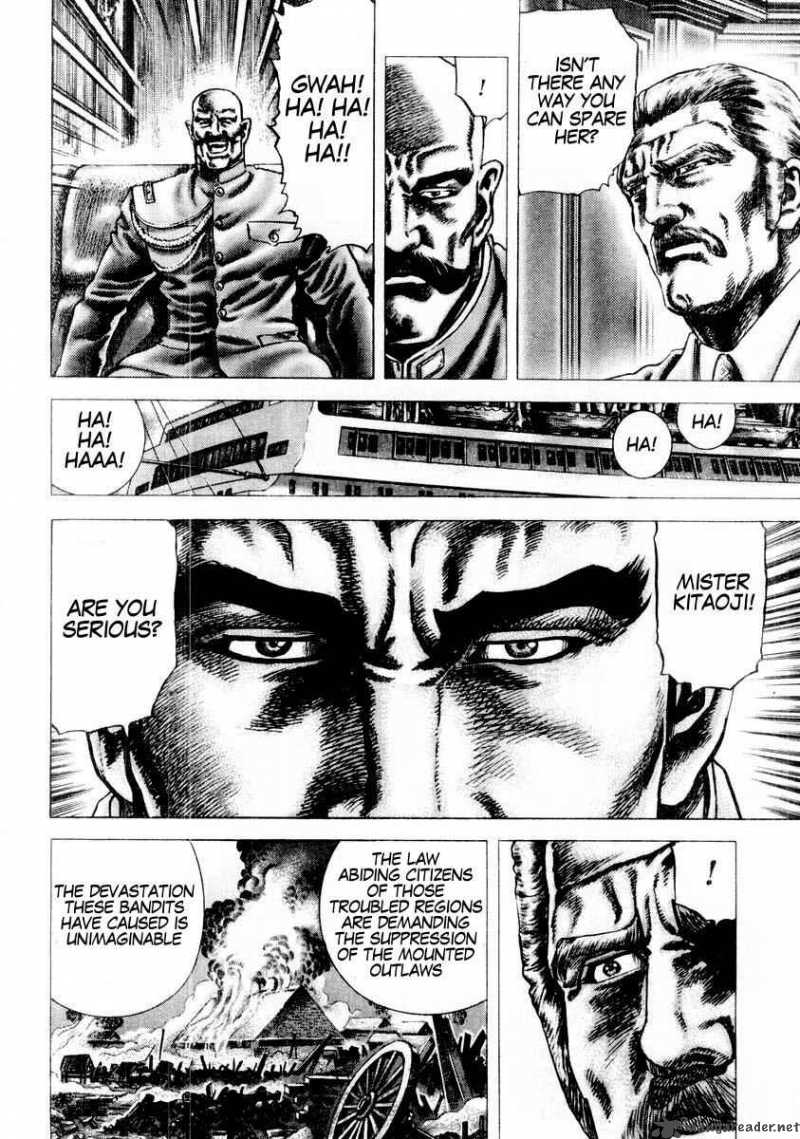 Fist Of The Blue Sky 81 11