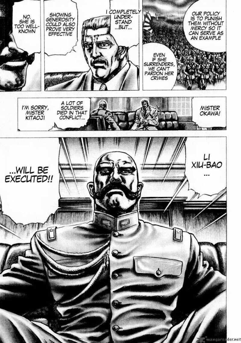 Fist Of The Blue Sky 81 12