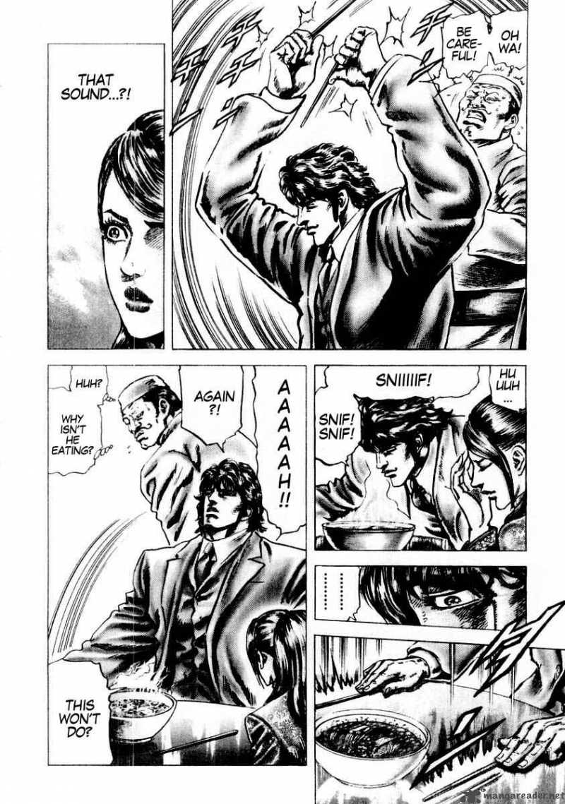 Fist Of The Blue Sky 81 15