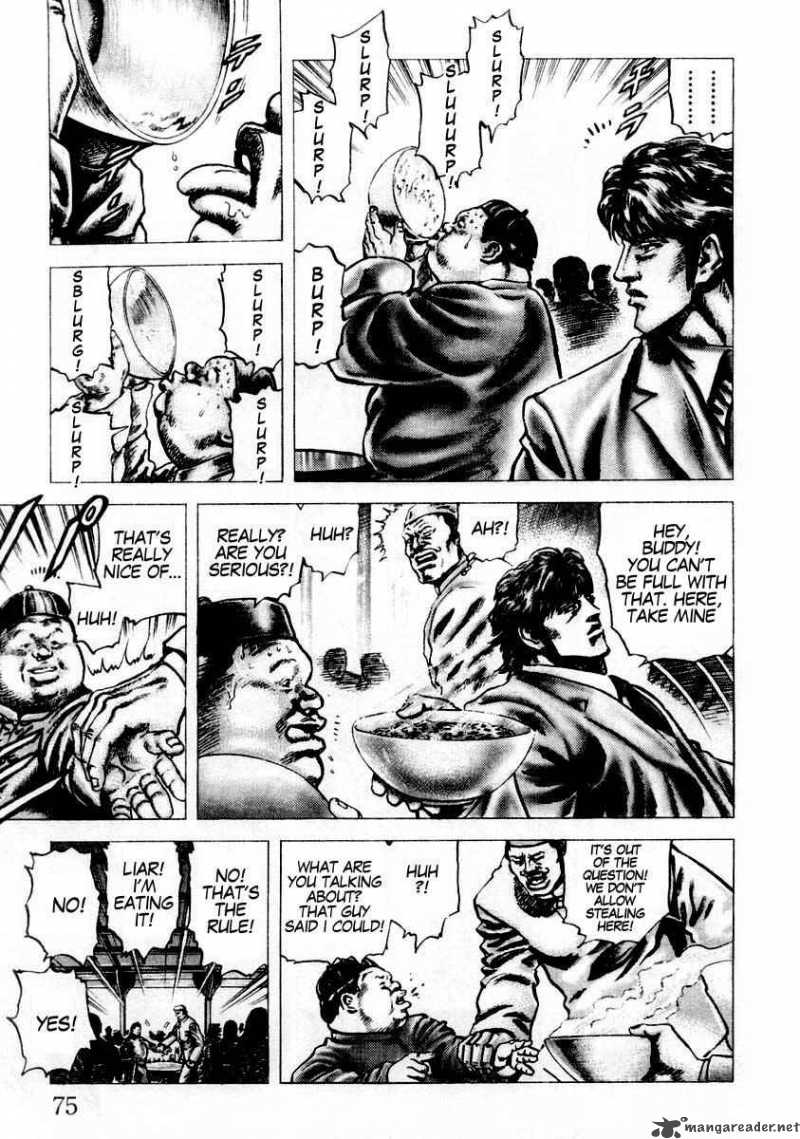 Fist Of The Blue Sky 81 16