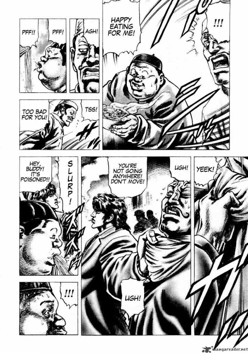 Fist Of The Blue Sky 81 17
