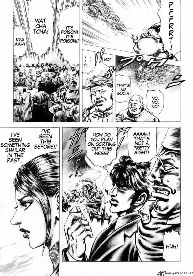 Fist Of The Blue Sky 81 18