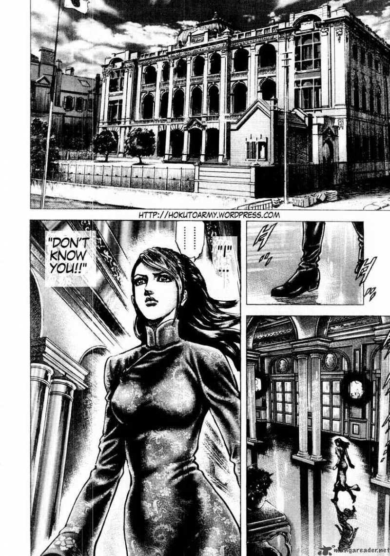 Fist Of The Blue Sky 81 3