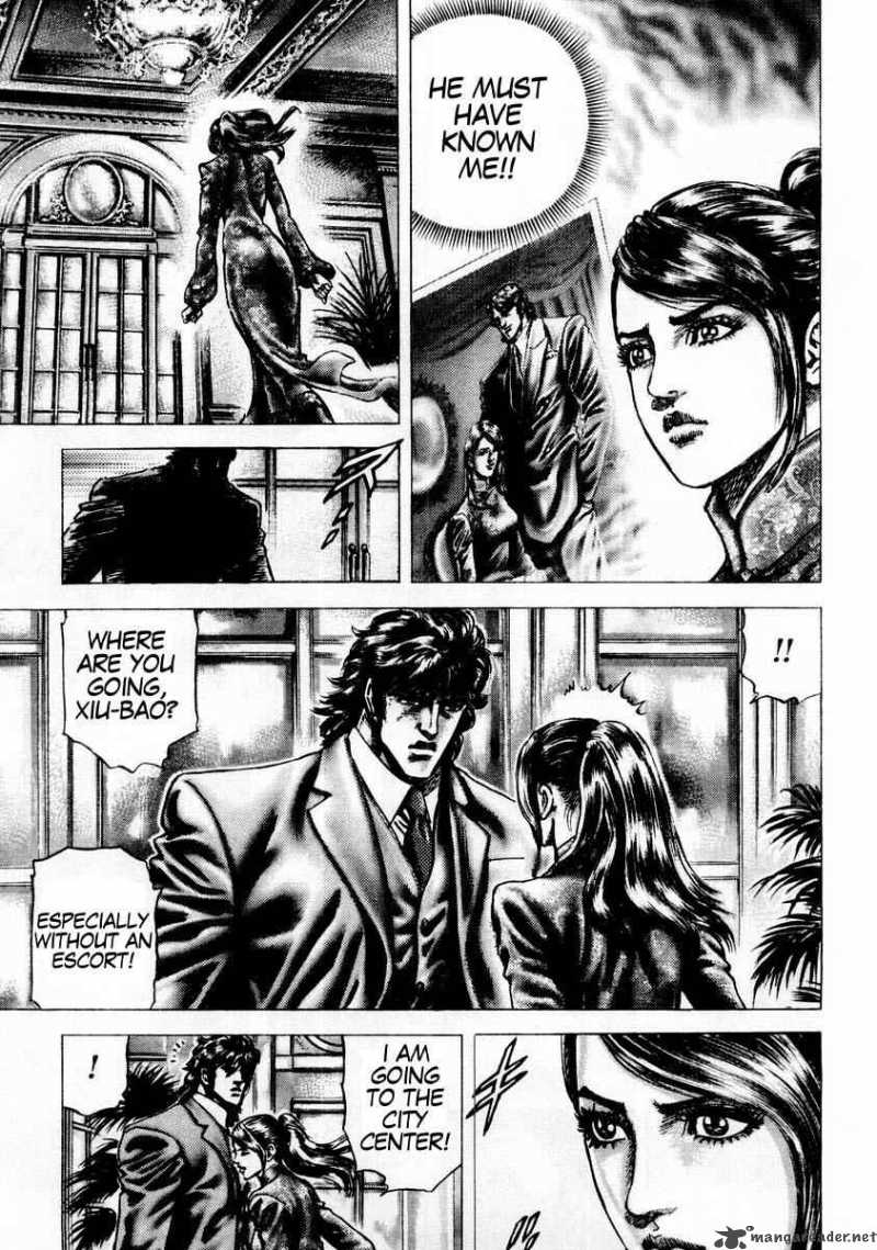 Fist Of The Blue Sky 81 4