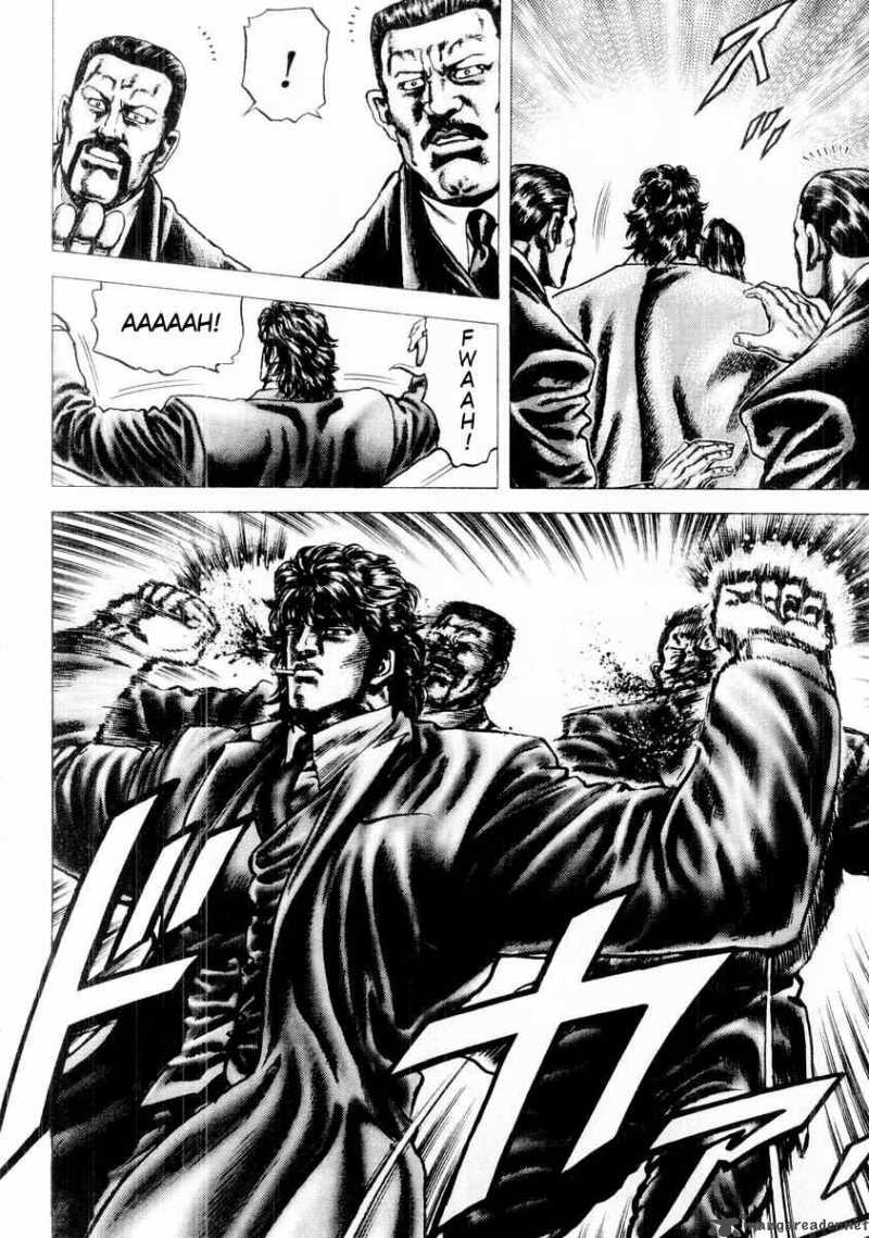 Fist Of The Blue Sky 81 7