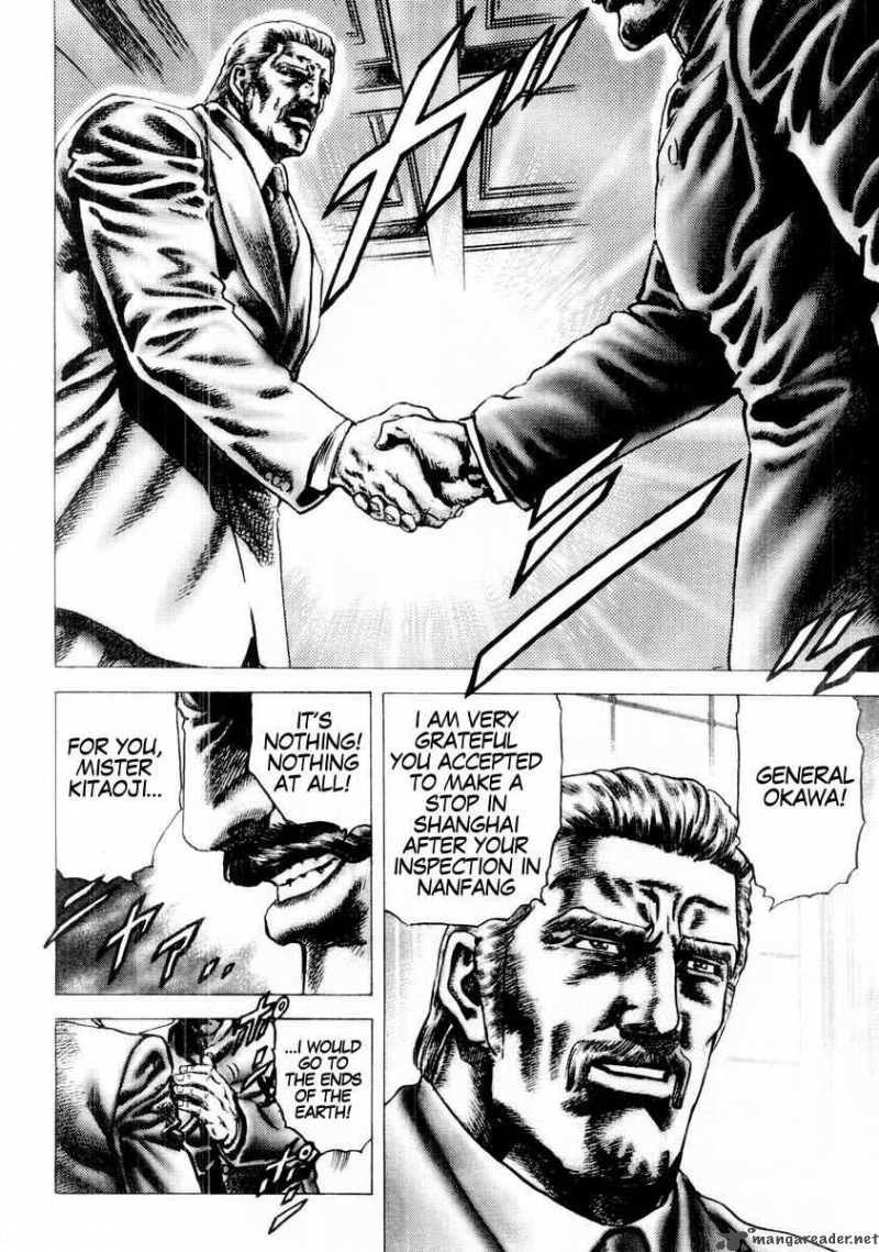 Fist Of The Blue Sky 81 9