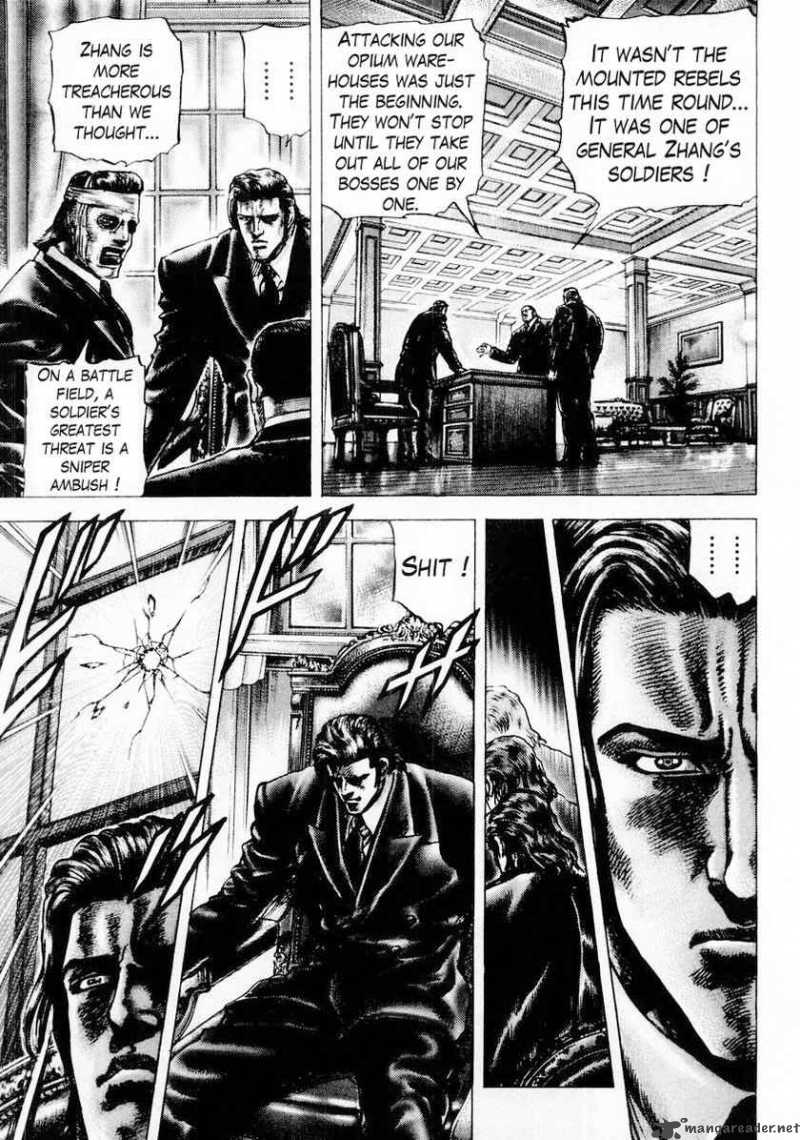 Fist Of The Blue Sky 82 4