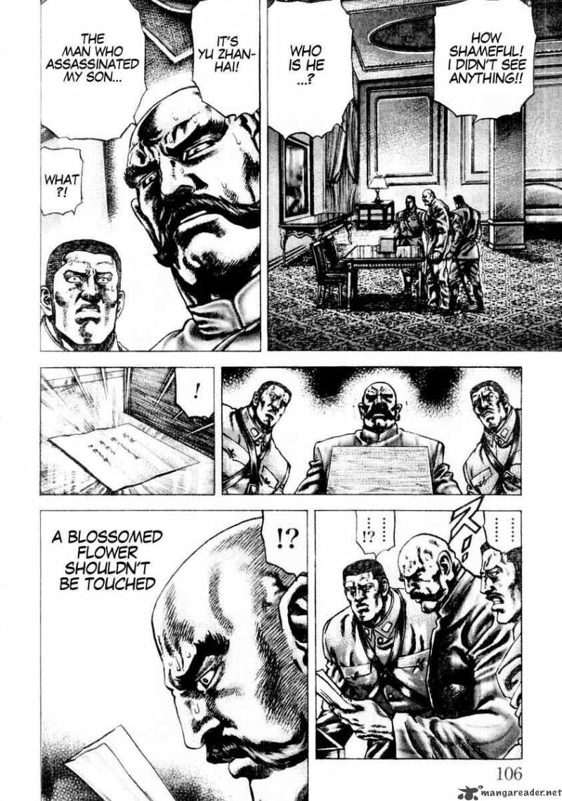 Fist Of The Blue Sky 83 11
