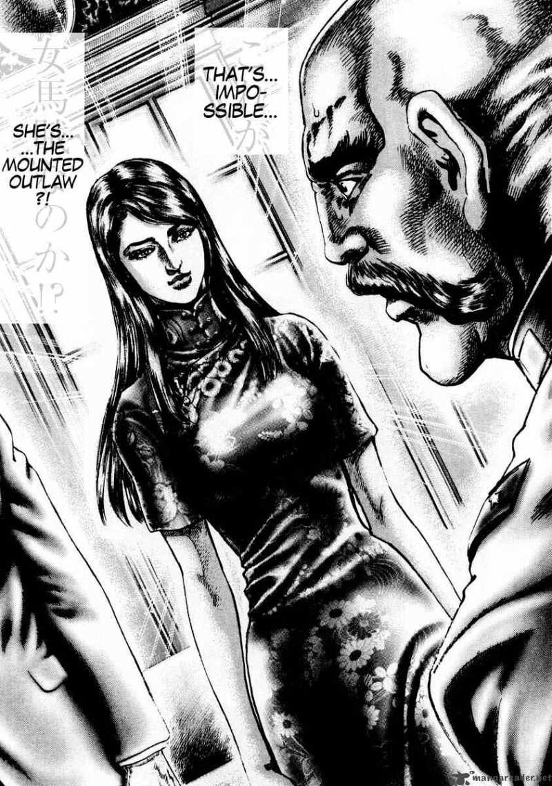 Fist Of The Blue Sky 83 16