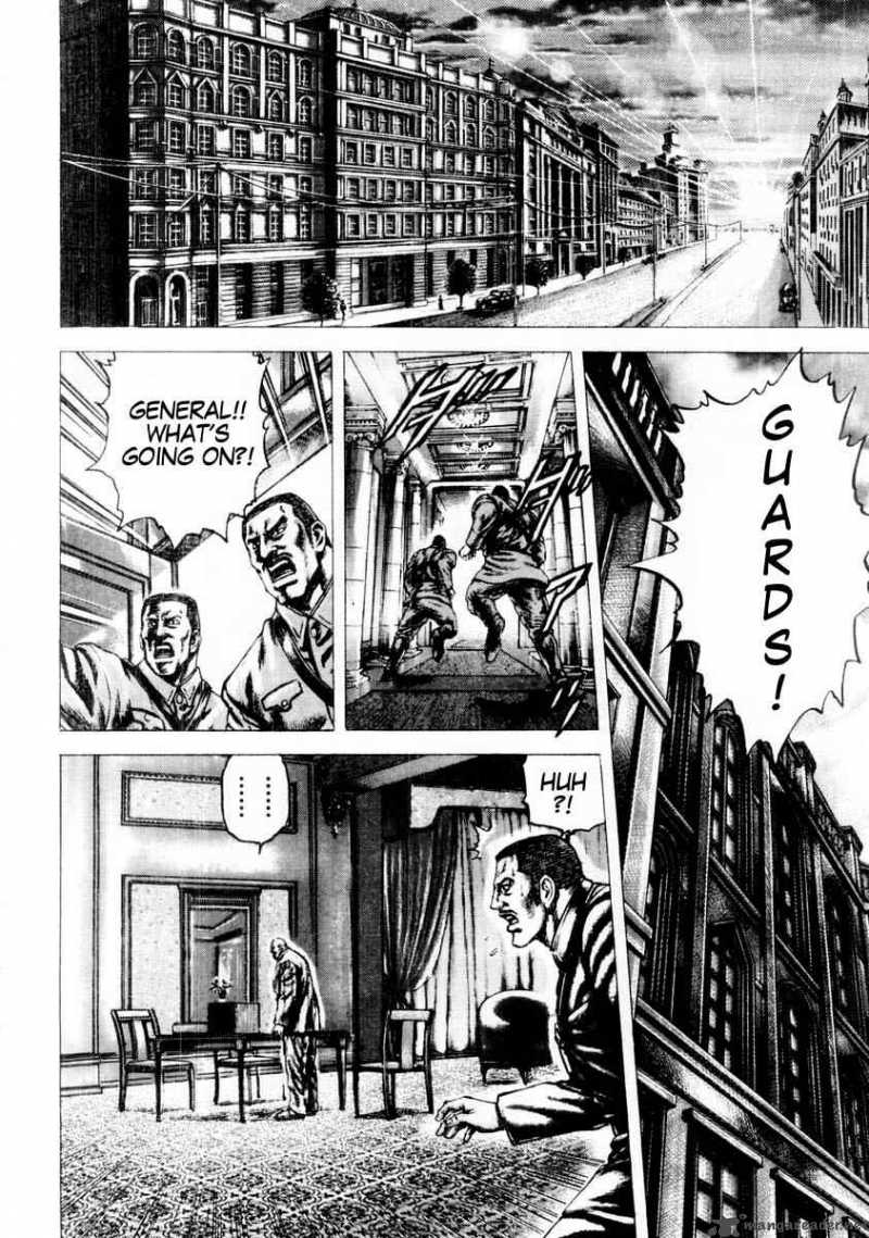 Fist Of The Blue Sky 83 9
