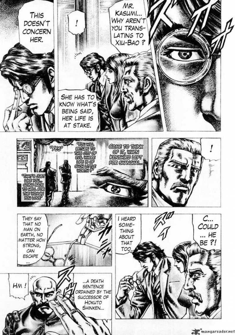 Fist Of The Blue Sky 84 10