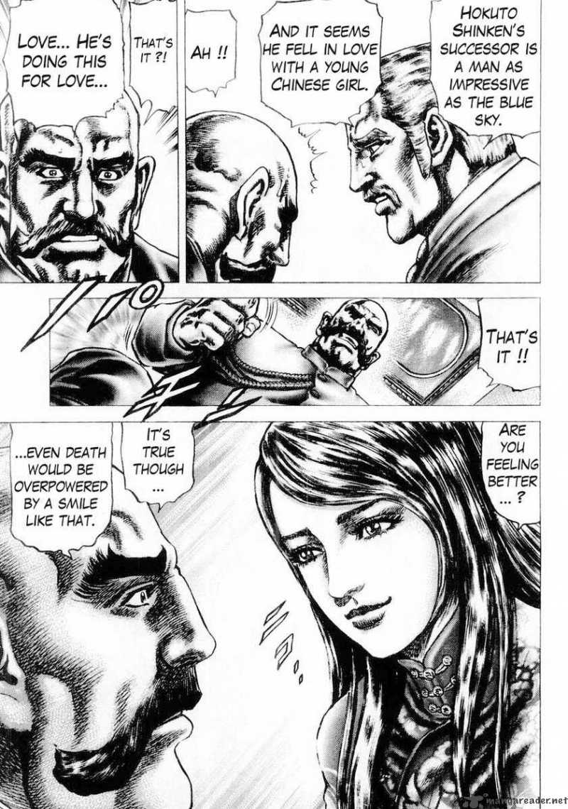 Fist Of The Blue Sky 84 16