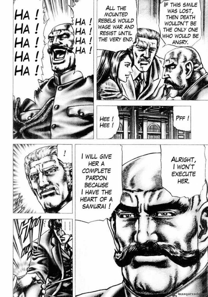 Fist Of The Blue Sky 84 17