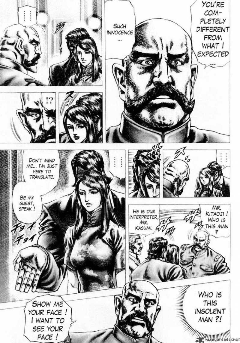 Fist Of The Blue Sky 84 4