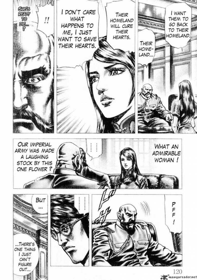 Fist Of The Blue Sky 84 7
