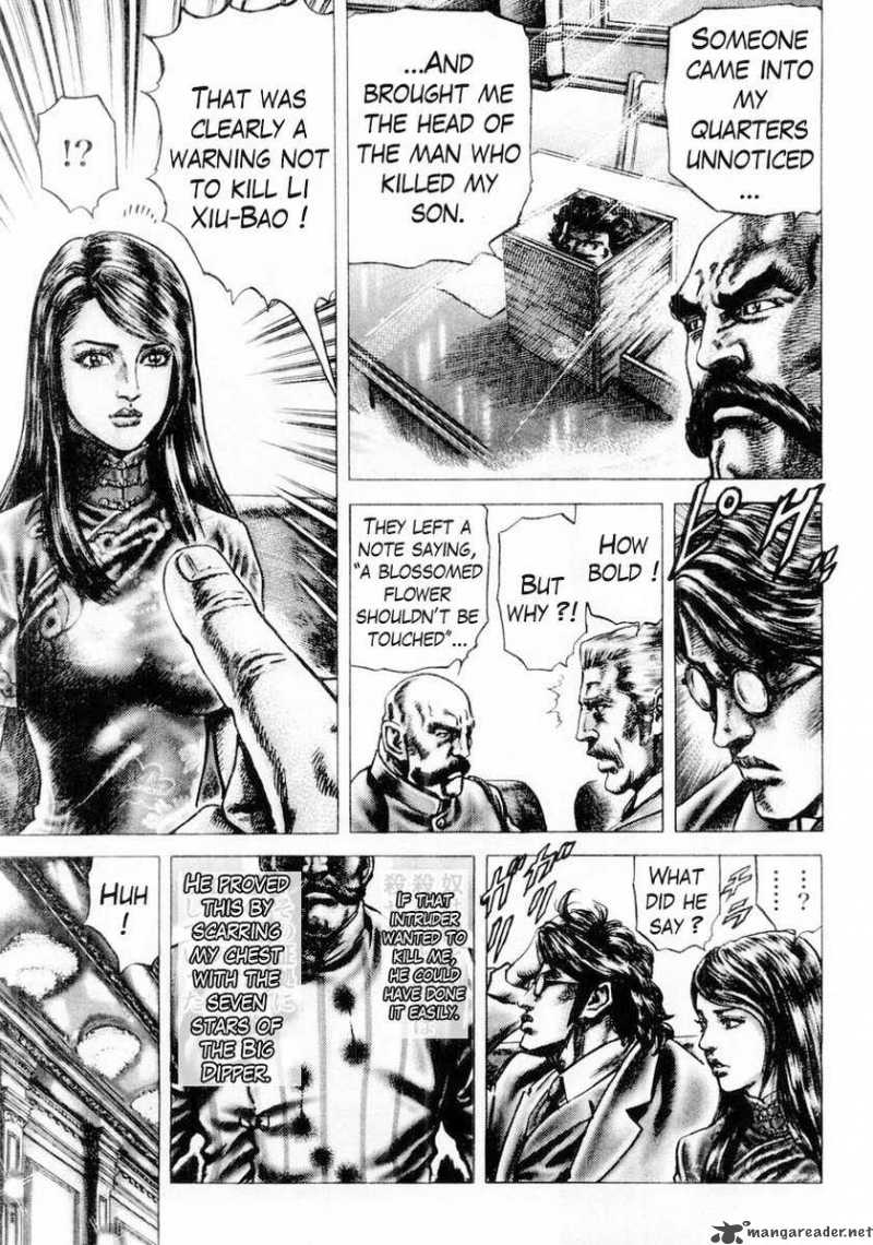 Fist Of The Blue Sky 84 8