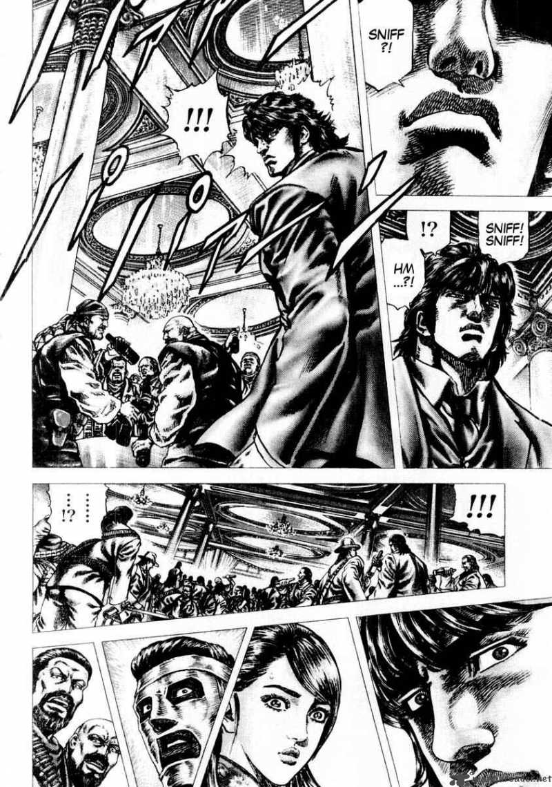Fist Of The Blue Sky 85 14