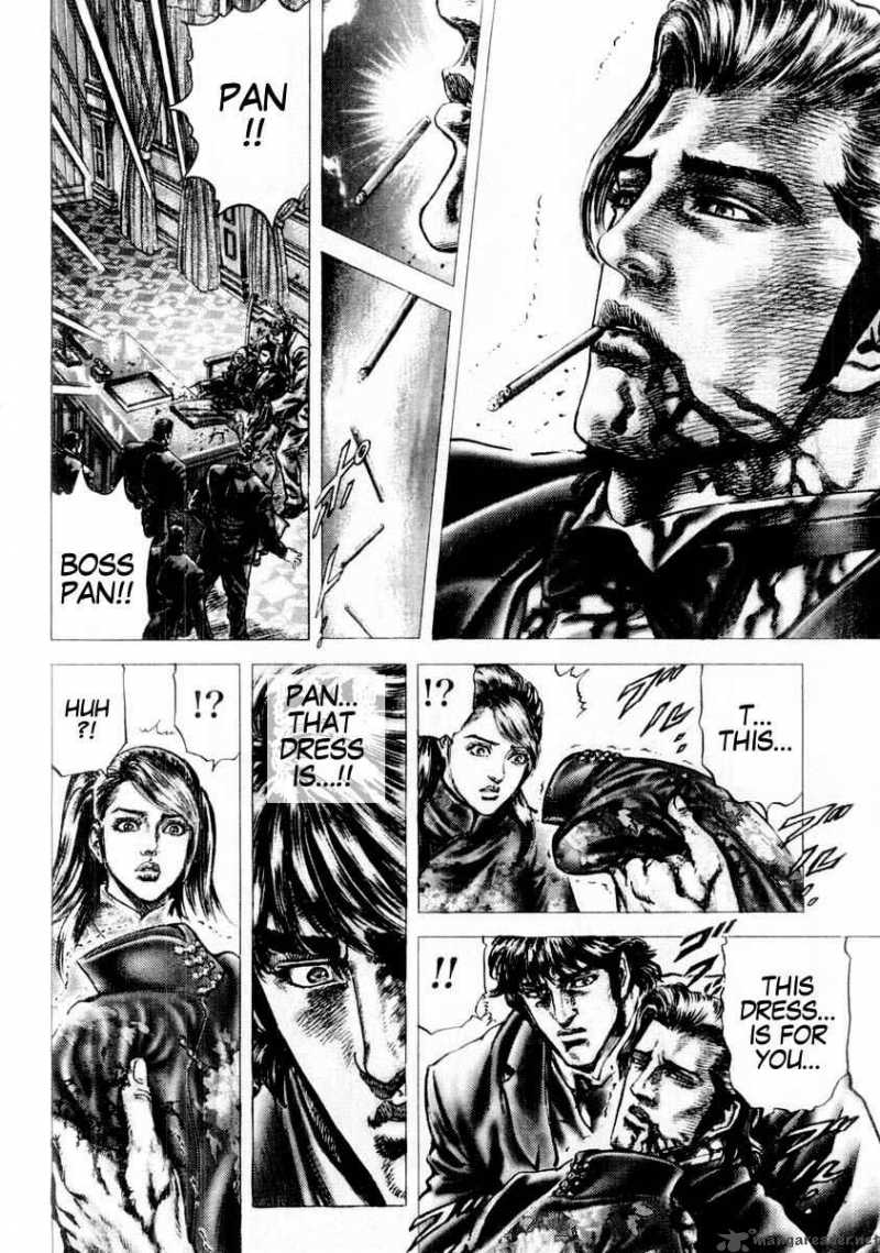 Fist Of The Blue Sky 85 16