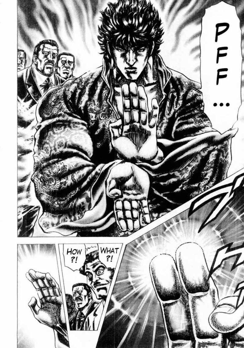 Fist Of The Blue Sky 86 10