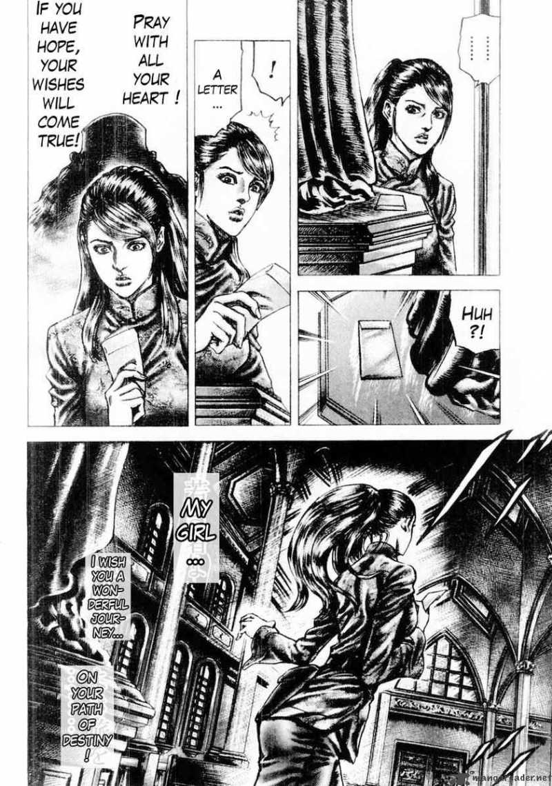 Fist Of The Blue Sky 86 16