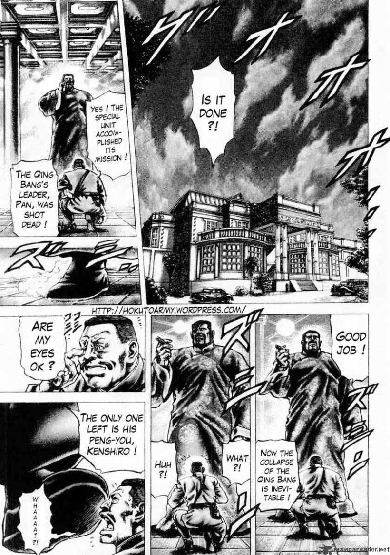 Fist Of The Blue Sky 86 2
