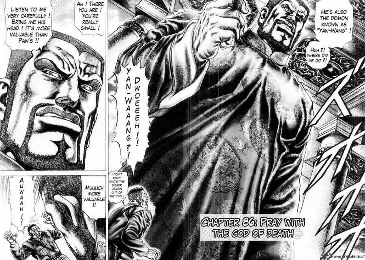 Fist Of The Blue Sky 86 3