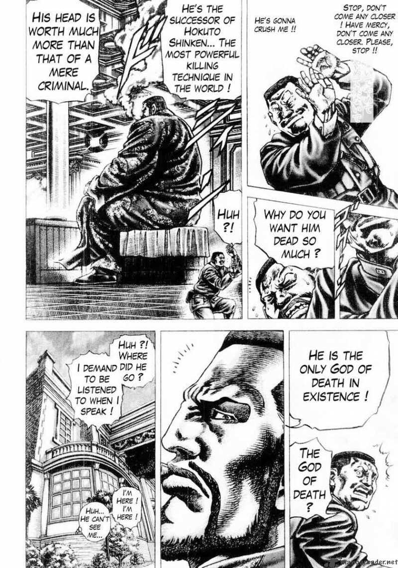 Fist Of The Blue Sky 86 4