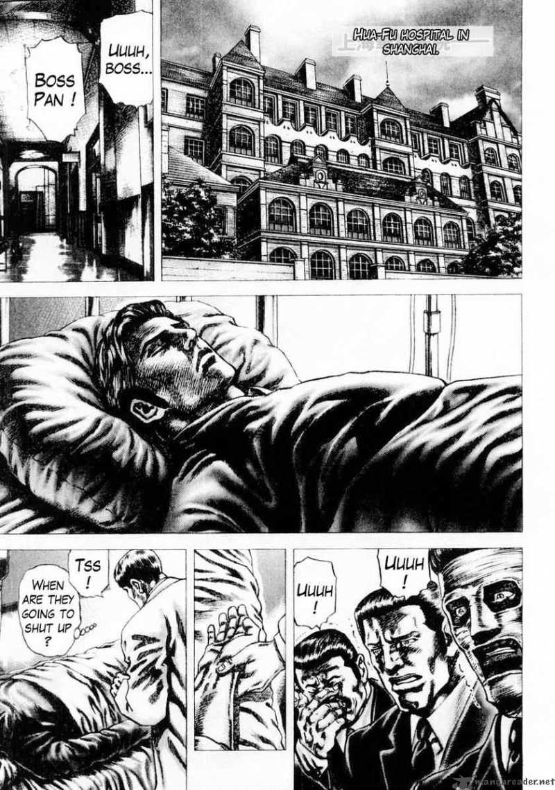 Fist Of The Blue Sky 86 5