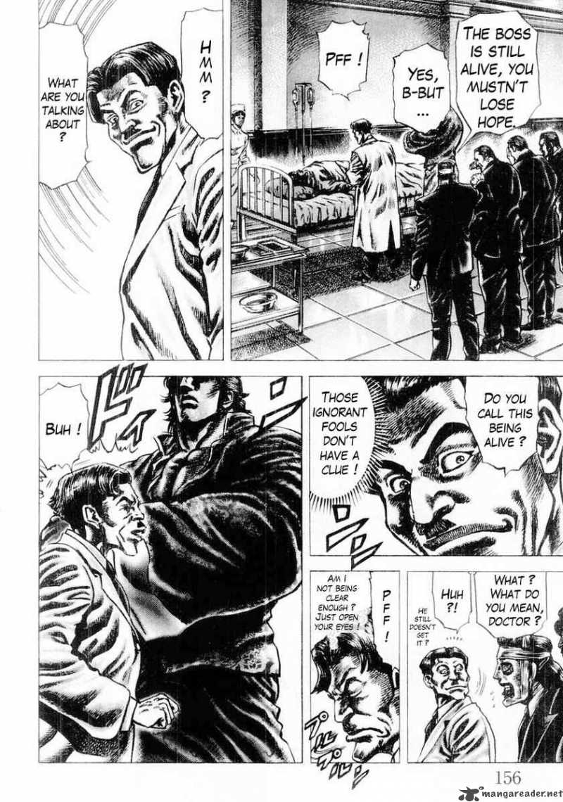 Fist Of The Blue Sky 86 6