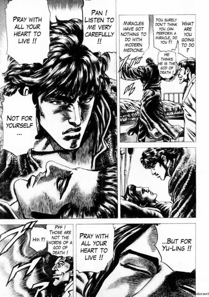 Fist Of The Blue Sky 86 9
