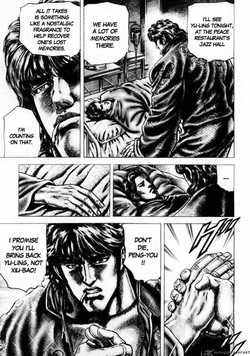 Fist Of The Blue Sky 87 4