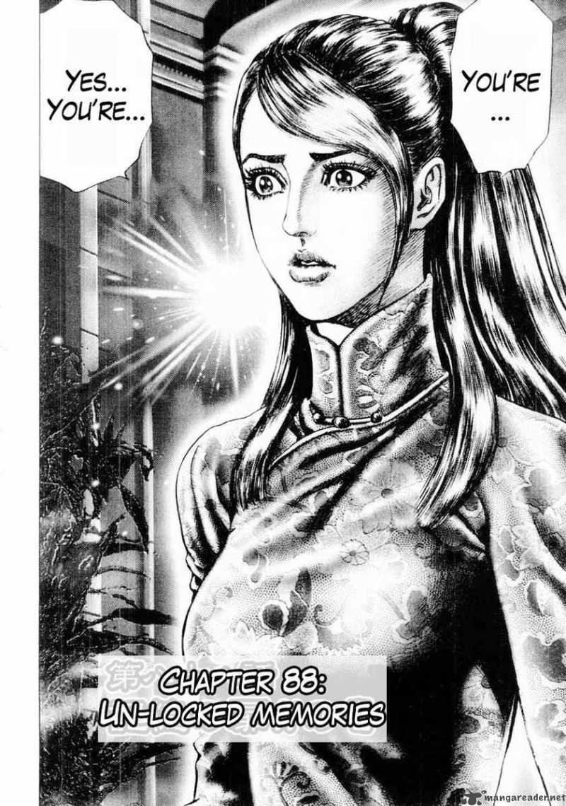 Fist Of The Blue Sky 88 3
